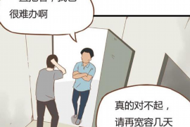 开平如何避免债务纠纷？专业追讨公司教您应对之策