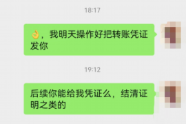 开平开平专业催债公司，专业催收