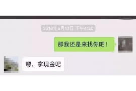 开平专业讨债公司，追讨消失的老赖