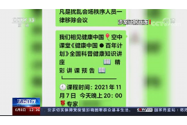 开平对付老赖：刘小姐被老赖拖欠货款